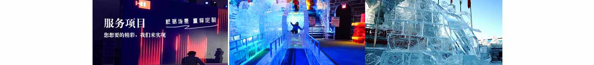 産品展示欄目圖