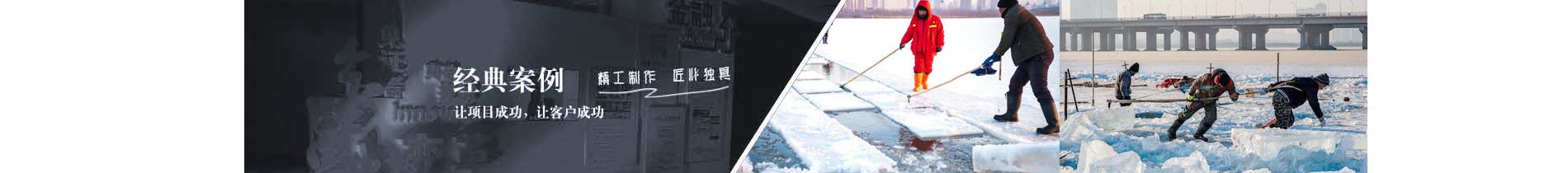 行業資訊欄目圖