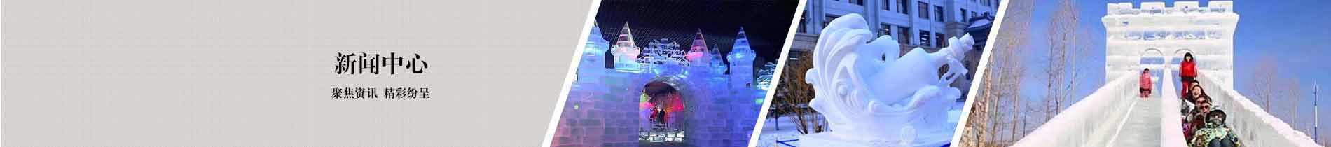 新聞資訊欄目圖