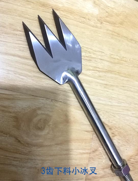 3齒下料刀 冰雕下料刀 小齒大齒刀