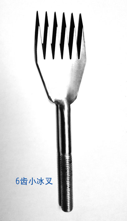 5cm冰雕刀  6齒冰雕刀 冰雕雕刻刀
