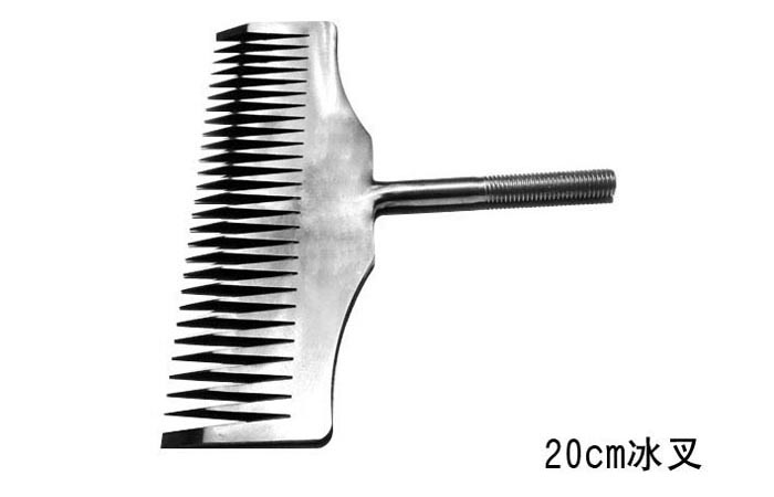 20cm大冰叉 冰雕雪雕工具