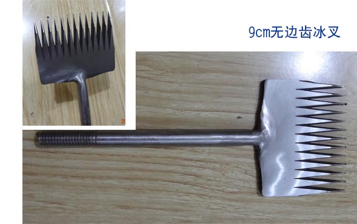 9cm冰雕工具 無邊齒 冰雕雪雕工具 冰建工具