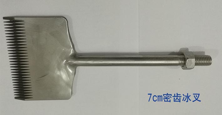 哈爾濱冰雕工具 小冰叉